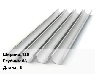 Желоб 120х86 L=3